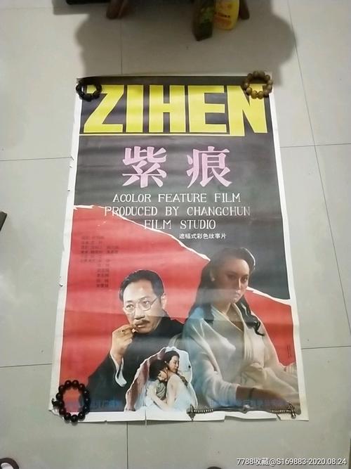 交通银行支票样本照片